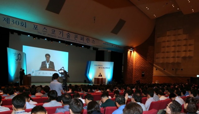 ▲ 2018 포스코 기술콘퍼런스에서 최정우 포스코 회장이 개회사를 하고 있다.ⓒ포스코