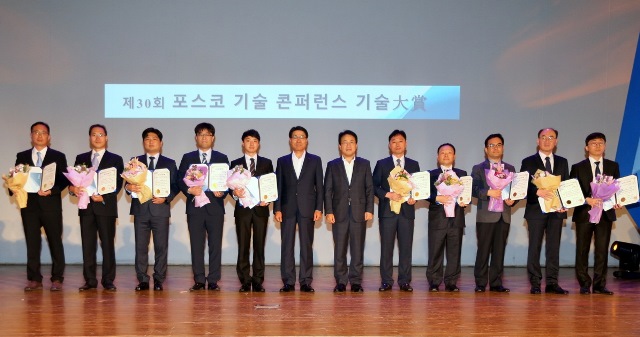 ▲ 포스코기술대상 수상자들과 최정우 포스코 회장이 기념사진을 찍고 있다.ⓒ포스코