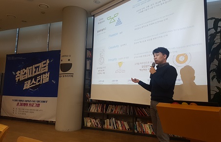 ▲ ⓒ파고다교육그룹