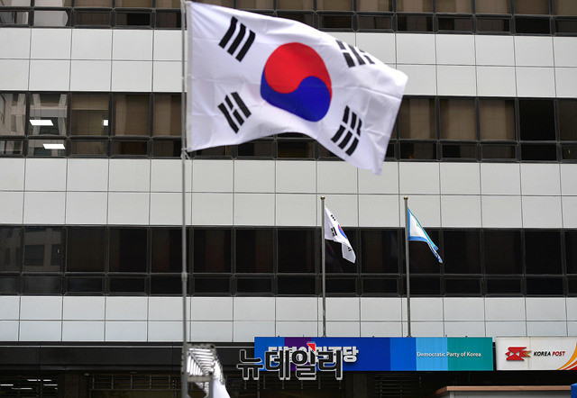 ▲ 서울 여의도에 위치한 더불어민주당 당사 앞에서 태극기가 휘날리는 모습.ⓒ뉴데일리 정상윤 기자