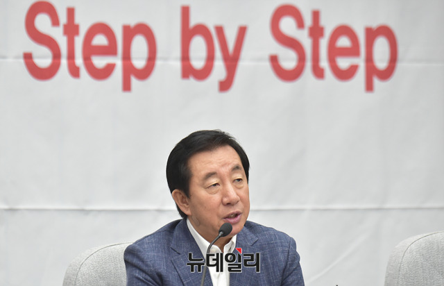 ▲ 김성태 자유한국당 원내대표가 17일 오전 국회에서 열린 원내대책회의에서 모두발언을 하고 있다. ⓒ뉴데일리 이종현 기자
