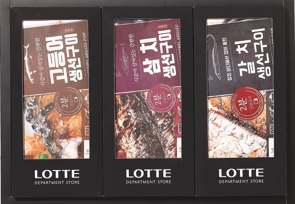 ▲ ⓒ롯데백화점