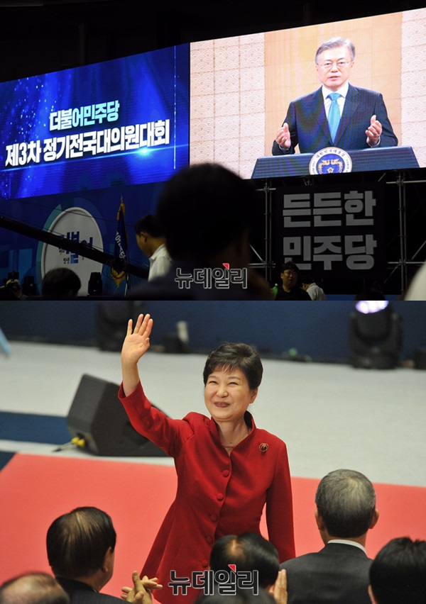 ▲ 더불어민주당 8·25 전당대회 때 공개된 문재인 대통령 축사 영상과 박근혜 전 대통령이 지난 2016년 8월 9일 새누리당 전당대회에 참석한 모습. ⓒ공준표·이종현 기자