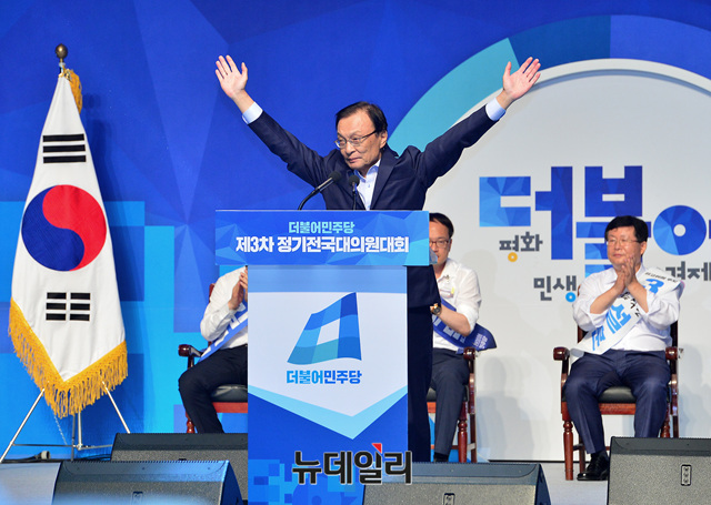 ▲ 더불어민주당 이해찬 신임 당대표. ⓒ뉴데일리 공준표 기자