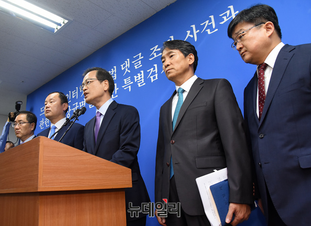 ▲ 허익범 '드루킹 댓글 조작 사건' 진상규명을 위한 특별검사가 27일 오후 서울 서초구 특별검사 사무실에서 60일간의 수사 결과를 브리핑하고 있다.ⓒ공준표 기자