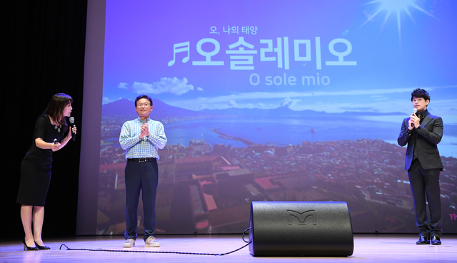 ▲ 도는 27일 도청 동락관에서 500여명의 직원들을 대상으로 청렴문화 조성을 위한 ‘팝페라 청렴 콘서트’를 열었다. 사진 중간이 이철우 도지사.ⓒ경북도