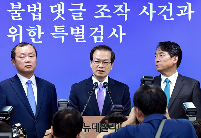 ▲ 허익범 '드루킹 댓글 조작 사건' 진상규명을 위한 특별검사가 27일 오후 서울 서초구 특별검사 사무실에서 60일간의 수사 결과를 브리핑하고 있다. ⓒ뉴데일리 공준표 기자