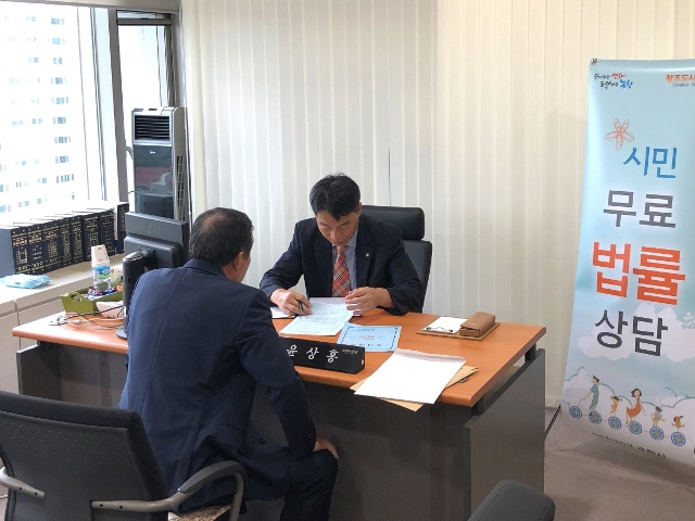 ▲ 포항시가 실시하고 있는 무료법률상담소를 운영해 시민들의 고충을 들어주고 있다.ⓒ포항시