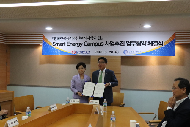 ▲ 한국전력은 28일 성신여대와 '스마트 에너지 캠퍼스(Smart Energy Campus)' 사업추진을 위한 양해각서(MOU)를 체결했다.ⓒ한전