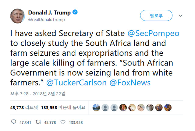 도널드 트럼프 美대통령의 남아공 관련 트윗. 그의 트윗 이후 세계가 남아공을 주목하고 있다. ⓒ트럼프 美대통령 트위터 캡쳐.