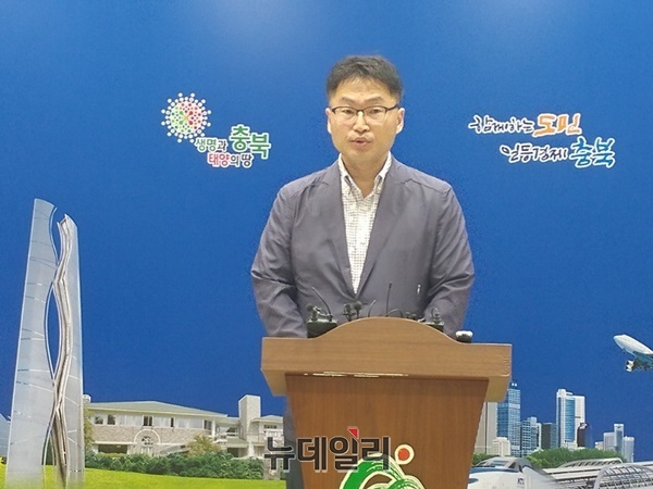 ▲ 28일 이우종 충북도 기획관리실장이 2019년도 정부예산안 확정에 따른 충북도 사업비 확보 내용을 설명하고 있다.ⓒ박근주 기자