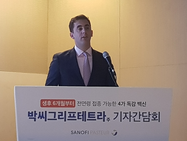 ▲ 밥티스트 드 클라랑스 사노피 파스퇴르 대표 ⓒ뉴데일리