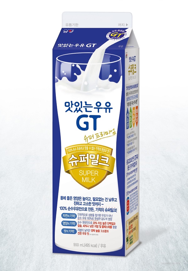 ▲ 맛있는우유 GT 슈퍼밀크. ⓒ남양유업