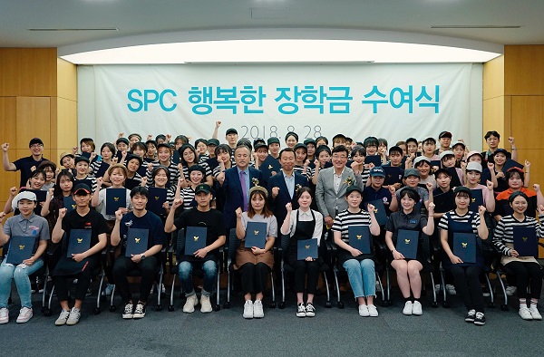 ▲ 28일 서울 신대방동 SPC 미래창조원에서 열린 '제 14회 SPC 행복한 장학금 수여식'에서 아르바이트 장학생들이 기념 촬영을 하고 있다. ⓒSPC그룹