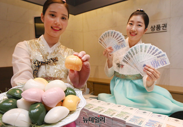 ▲ 현대백화점 압구정본점에서 직원들이 추석 상품권과 송편 뽑기 행사를 소개하고 있다. ⓒ현대백화점