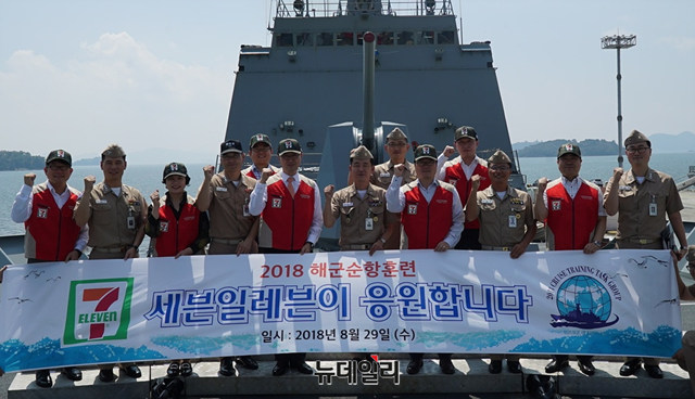 ▲ 세븐일레븐이 29일 오전 해군사관학교(경남 진해)를 방문해 해군장병들을 격려하고 ‘2018 해군 순항훈련’ 물품 전달식을 진행했다. ⓒ세븐일레븐