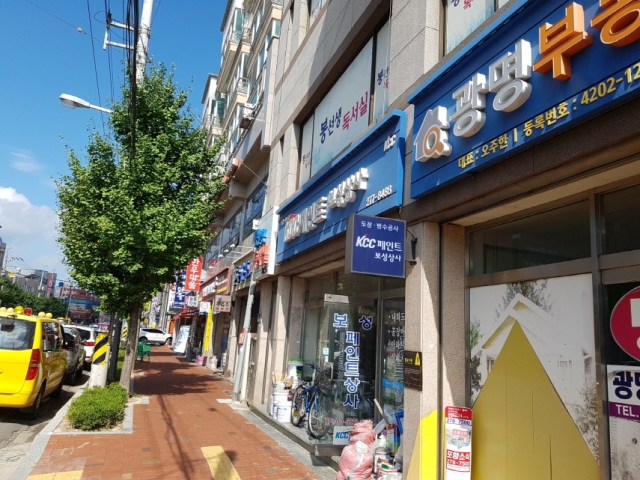 ▲ 상대로 간판개선사업 사례.ⓒ포항시