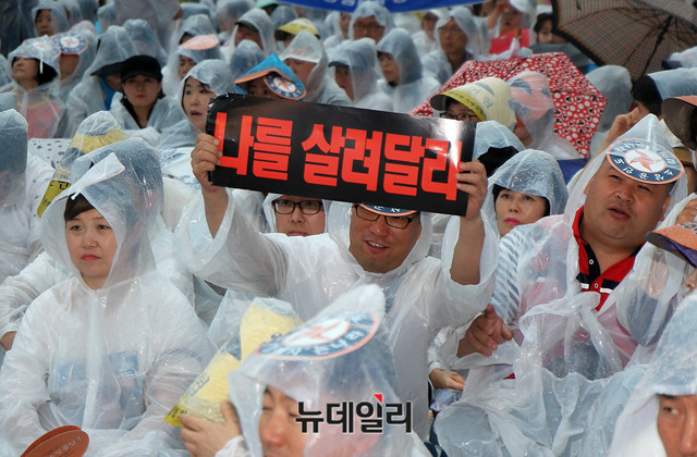 ▲ 이날 생존연대 집회 참가자가 '나를 살려달라'는 플래카드를 들고 있다. ⓒ뉴데일리 이기륭