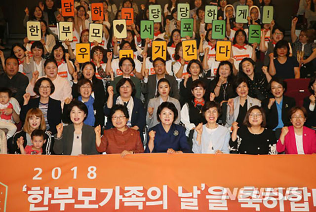 ▲ 한부모 가정 지원의 날을 축하한다는 정부 관계자들. 실질적 지원이 필요한 게 아닐까. ⓒ뉴시스. 무단전재 및 재배포 금지.