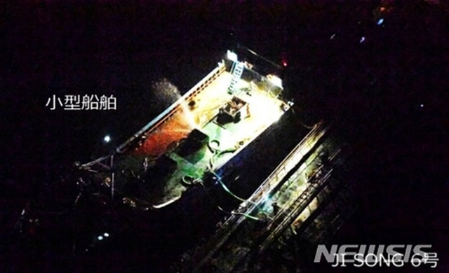 ▲ 日해상자위대가 지난 5월 19일 공해상에서 적발한 북한 선박과 제3국 선박 간의 불법환적 현장. 美국무부에 따르면 올해 5월까지만 불법환적이 최소한 89차례 있었다고 한다. ⓒ뉴시스. 무단전재 및 재배포 금지.