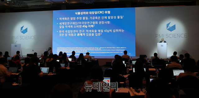 ▲ 필립모리스 인터내셔널(PIM)은 인터내셔널(PIM)은 30일 서울 소공동 롯데호텔에서 ‘필립모리스 아이코스 최신연구 결과 발표회’를 열었다. ⓒ이기륭 기자