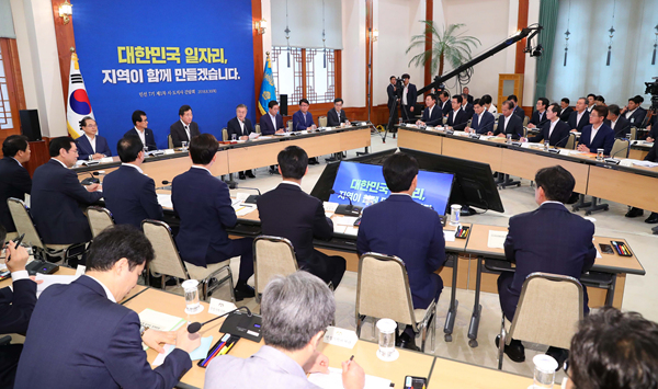 ▲ 문재인 대통령이 30일 청와대 본관 충무실에서 열린 시·도지사 간담회에서 모두발언을 하고 있다. ⓒ뉴시스 DB