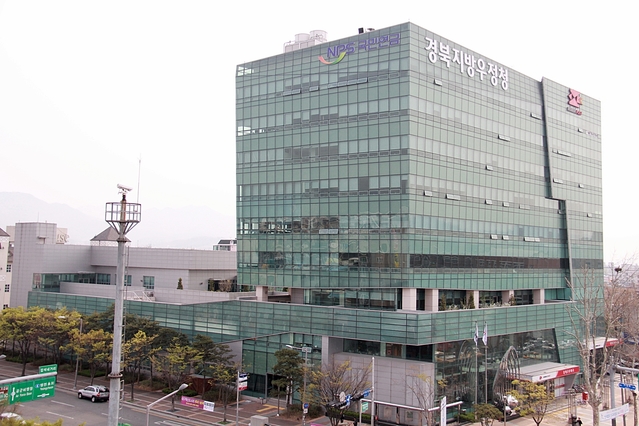 ▲ 경북지방우정청이 오는 31일부터 9월 2일까지 대구EXCO에서 개최되는 ‘2018 대구경북 머니엑스포’에 참가한다.ⓒ경북우정청