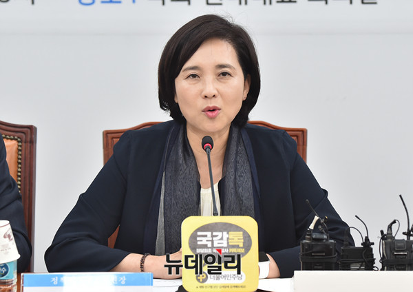 ▲ 유은혜 교육부 장관 후보자. ⓒ뉴데일리 DB
