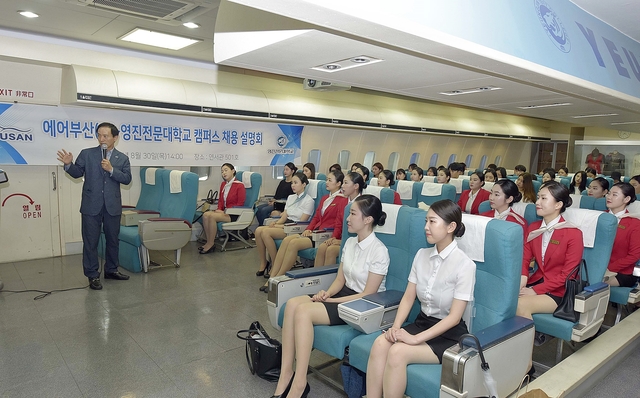 ▲ 영진전문대 국제관광조리계열 항공승무원 전공 학생들이 30일 오후 배형길 경영지원팀 부장으로 부터 회사소개와 채용절차·인재상 등에 대한 설명을 듣고 있다.ⓒ영진전문대