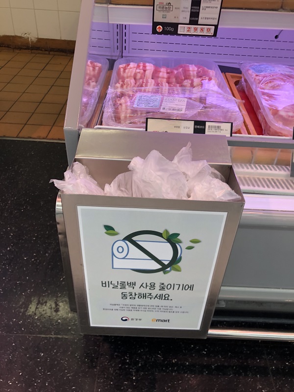 ▲ 같은 날 방문한 서울 광진구 이마트 자양점. 속비닐 제한을 적극적으로 알리고 있었다. 육류·수산 매장 앞에는 ‘비닐롤백 사용 줄이기에 동참해 달라’는 안내문이 배치됐다.ⓒ한지명 기자