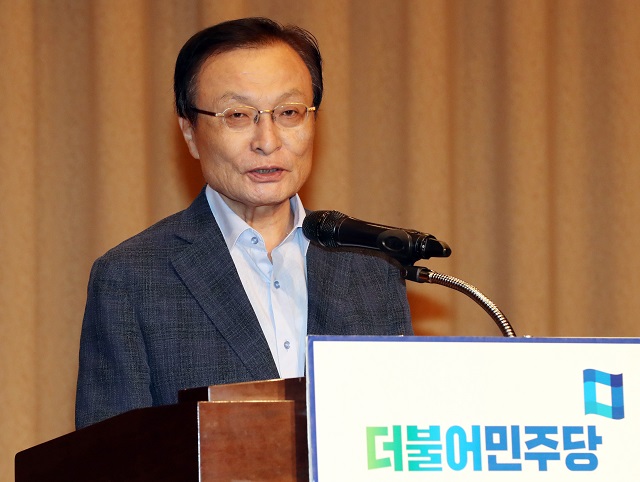 ▲ 31일 오후 충남 예산군 덕산 리솜리조트에서 진행된 더불어민주당 정기국회 대비 국회의원 워크숍에서 이해찬 대표가 인사말을 하고 있다. ⓒ뉴시스