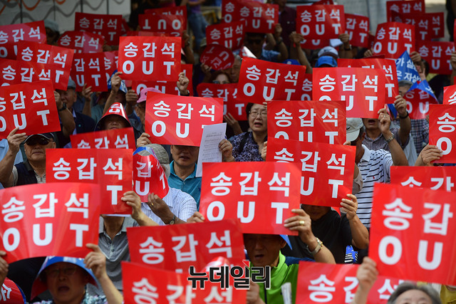 ▲ ‘6·25 전쟁납북인사가족협의회’와 ‘애국문화협회’, ‘북한자유글로벌네트워크’ 등 시민단체회원 200여명이 8월 31일 오후 2시 여의도 민주당 당사 앞에서 ‘더불어민주당 규탄 범국민대회’자졌다. ⓒ 뉴데일리 정상윤 기자