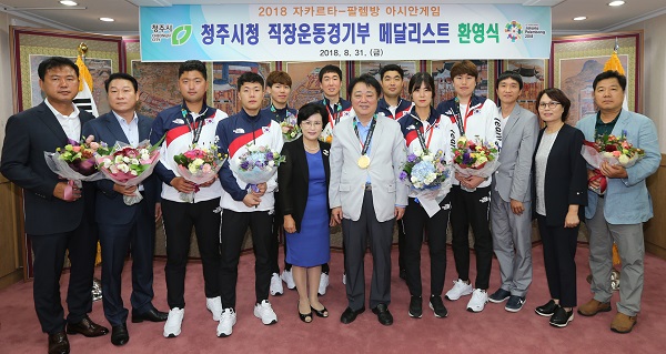 ▲ 한범덕 청주시장이 31일 시청에서 2018 자카르타-팔렘방 아시안게임에 출전해 대한민국과 청주시를 빛낸 양궁 김우진 선수 등을 격려한 뒤 기념촬영을 하고 있다.ⓒ청주시