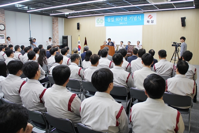 ▲ 화성산업이 9월 1일 창업 60주년을 맞이해 지난 31일 본사 7층 컨퍼런스홀에서 기념식을 가졌다.ⓒ화성산업