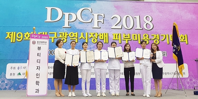 ▲ 지난 6월 제9회 대구시장배 피부미용경기대회에서 뷰티디자인과에 재학 중인 베트남 유학생 호앙 티 빅프엉(왼쪽에서 두 번째)이 외국인으로서는 최초로 수상한 후 기념촬영을 하고 있다.(왼쪽 첫 번째는 이아름 지도교수)ⓒ호산대