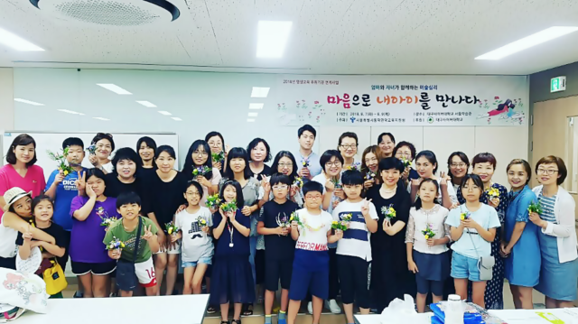 ▲ 지난 7일부터 9일까지 대구사이버대 서울학습관에서 진행된 프로그램에서 가족에게 선물할 ‘화분 꾸미기’이후 참가자들이 단체 기념촬영을 하고 있다.ⓒ대구사이버대