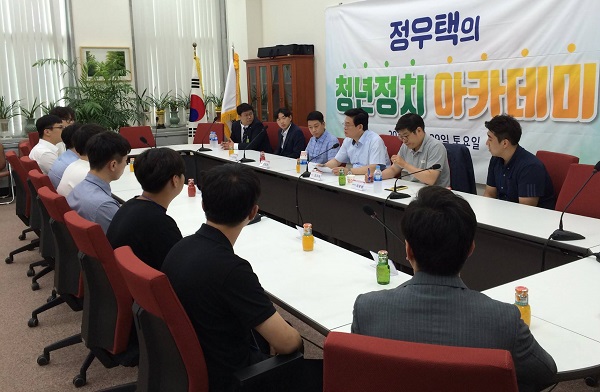 ▲ 정우택 의원이 청년정책 아카데미를 주재하고 있다.ⓒ정우택 의원실