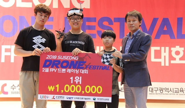 ▲ 제1회 수성대총장배 2셀FPV 드론레이싱대회 입상한 선수들(왼쪽부터 한동록(3위), 김시현(우승), 김석준(2위), 문윤배(수성대 드론기계과 교수).ⓒ수성대