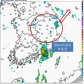▲ 3일 오전 6시 기준 레이더 영상.ⓒ대구기상지청