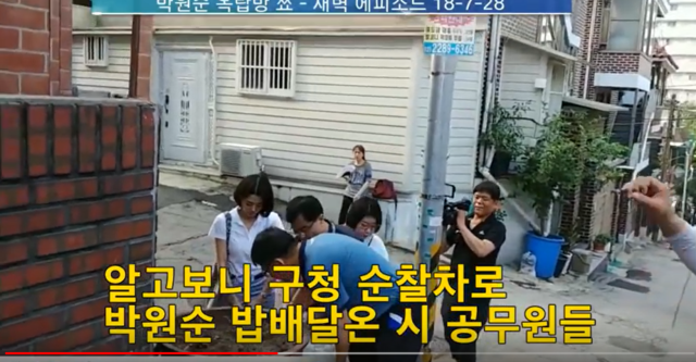 ▲ ⓒ유튜브 화면 캡처