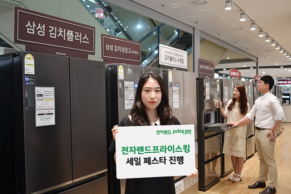 ▲ ⓒ전자랜드프라이스킹