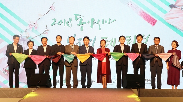 ▲ 지난 31일부터 2일까지 3일간 대구 삼성창조경제단지에서 ‘2018 동아시아 보자기페스티벌’이 열렸다.ⓒ대구시