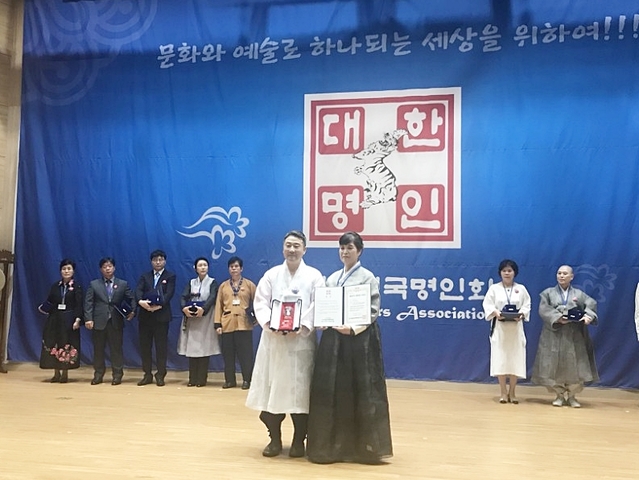 ▲ 대한민국 대한명인에 선정된 전학연 학생이 수상 후 기념 촬영을 하고 있다.(사진 오른쪽)ⓒ대구한의대