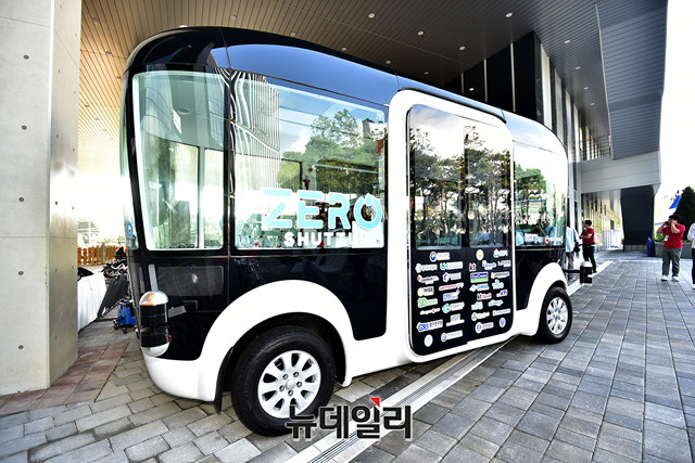▲ 제로셔틀ⓒ뉴데일리 정상윤 기자