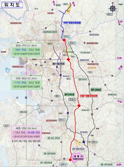 ▲ ‘서울~세종고속도로’ 노선 위치도.ⓒGS건설