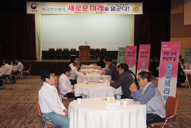 ▲ 2017년 4월 천안교도소에서 형기가 거의 끝난 외국인 수감자들을 대상으로 취업지원을 해주는 모습. 여기서 취업한 외국인들은 본국으로 돌아가 현지에 진출한 한국기업에 입사하게 된다. ⓒ연합뉴스. 무단전재 및 재배포 금지.