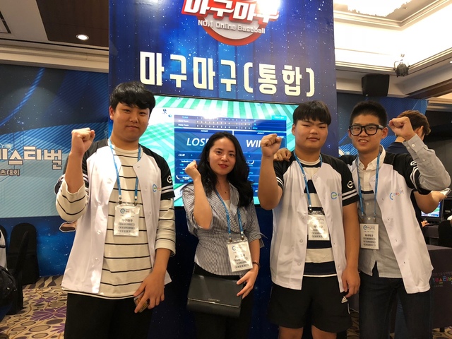 ▲ '2018 전국 장애학생 e페스티벌'에 참가한 (왼쪽부터)김형준 울산 남목고등학교 학생, 장윤영 지도교사, 허재민 학생, 김동준 학생. ⓒ연찬모 기자