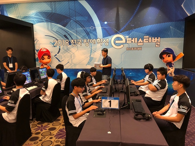 ▲ '2018 전국 장애학생 e페스티벌'에서 학생들이 e스포츠 경기를 펼치는 모습. ⓒ연찬모 기자