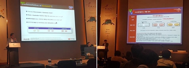 ▲ 지난달 31일 열린 로수젯·아모잘탄플러스 심포지엄에서 가톨릭의대 김헌성 교수(좌)와 동아의대 박경일 교수(우)가 발표하고 있다. ⓒ한미약품