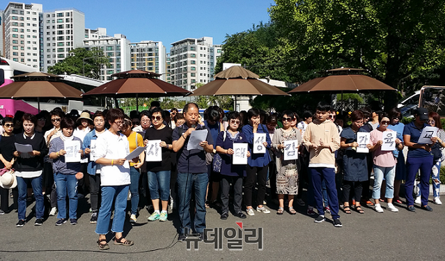▲ 전국장애인부모연대는 5일 서울시교육청 앞에서 '강서 서진학교 건립에 따른 3자 합의 규탄 기자회견'을 열었다. ⓒ정호영
